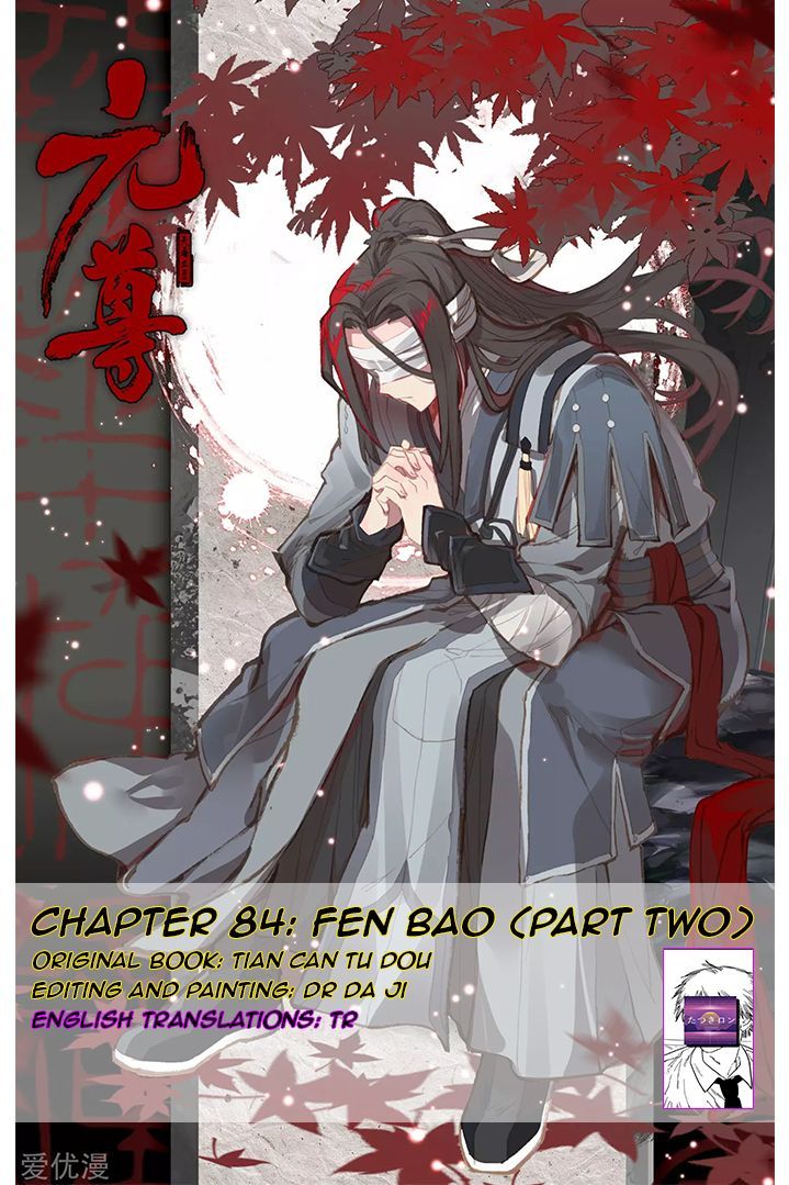 Yuan Zun Chapter 84.3 1